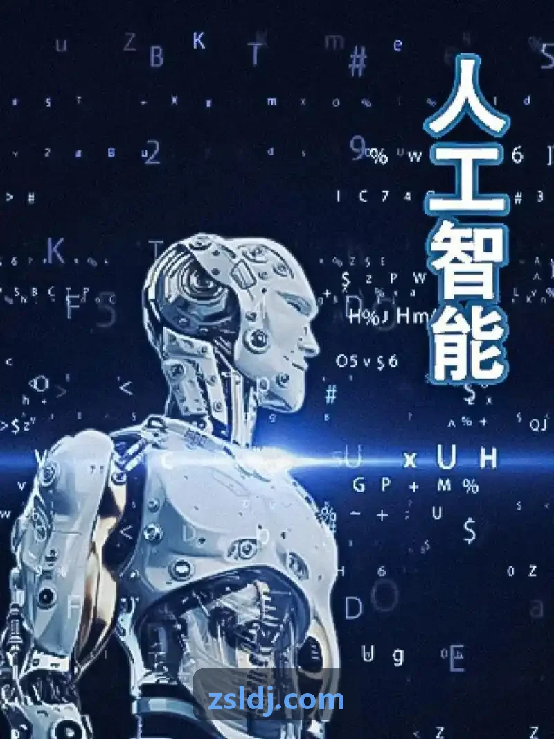 极赛国际集团在职业院校实训排产与工学交替实景
